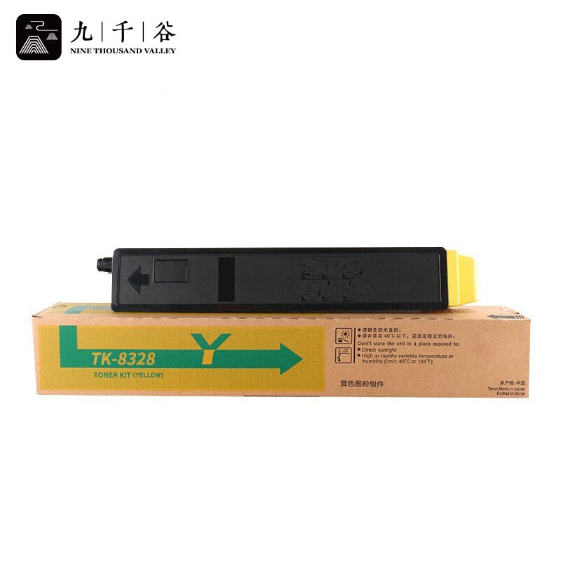 九千谷粉盒 TK-8328Y粉盒 黄色 适用京瓷Kyocera Taskalfa 2551ci碳粉盒