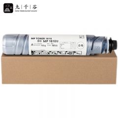 九千谷粉盒 MP1610粉盒 适用理光RICOH MP 1610 1810 1811 碳粉  支