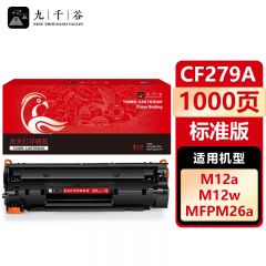 九千谷 CF279A硒鼓 适用惠普HP M26NW M26A M12A M12W 279A