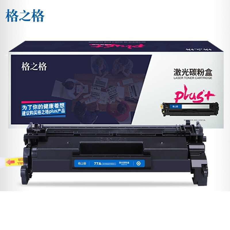 格之格 硒鼓 NT-PH277plus+无芯片 /支
