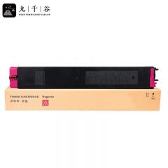 九千谷 MX-60CT粉盒 红色适用夏普SHARP MX-3050N墨粉盒