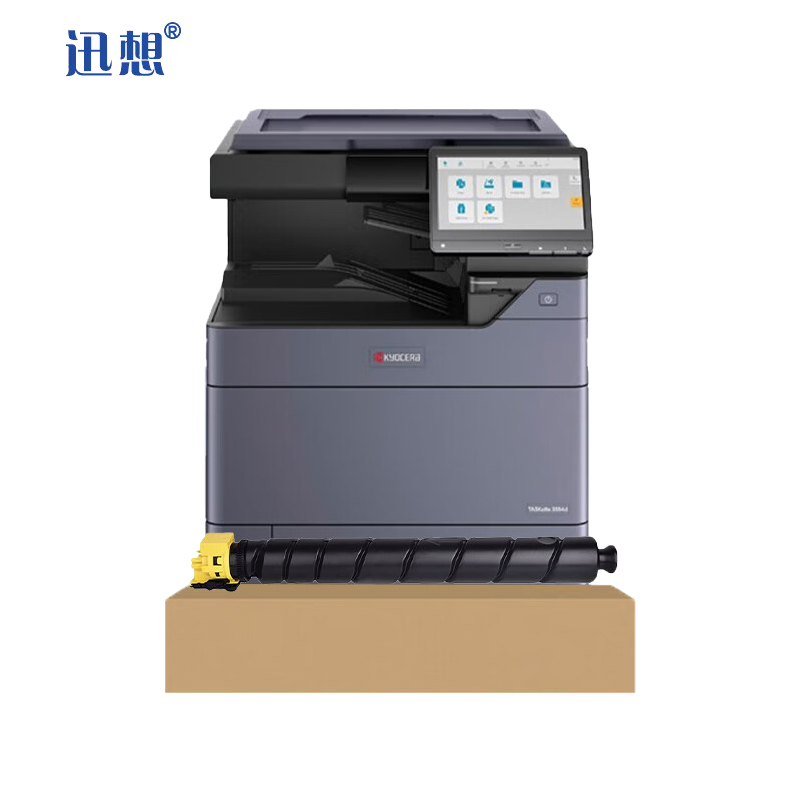 迅想TK-8558粉盒 黄色 适用京瓷Kyocera 5054ci 6054ci 打印机复印机
