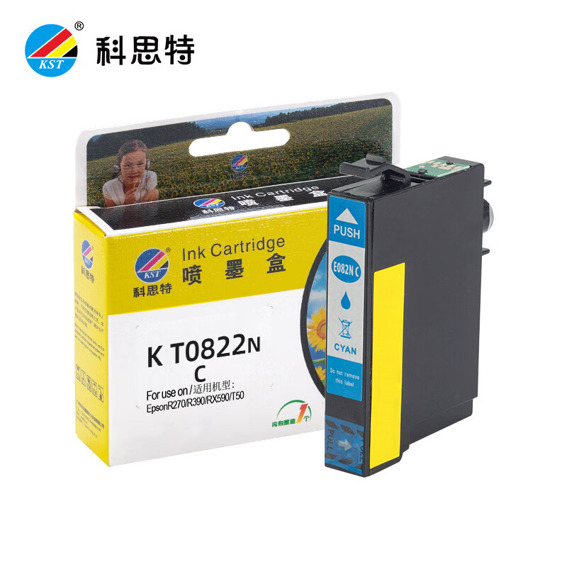 科思特（KST）T0821N墨盒  青色C