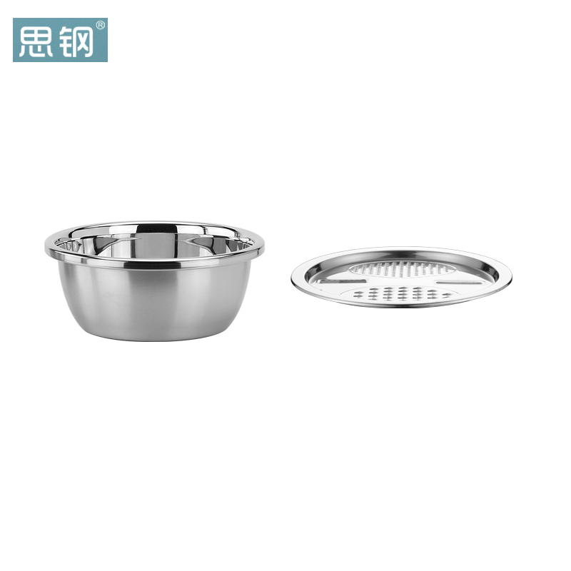 思钢（SIGANG） 聚宝盆本色 26CM SG-JB226 （两件套）刨丝款