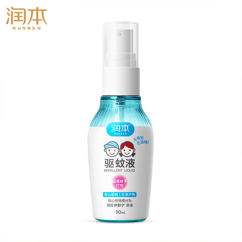 润本（RUNBEN）驱蚊喷雾50ml 驱蚊液花露水儿童防蚊虫叮咬