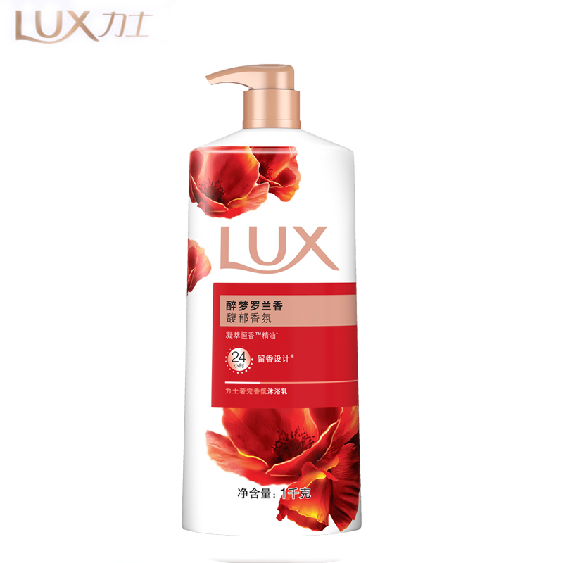 力士（LUX）醉梦罗兰香沐浴露1kg温和清洁保湿水润沐浴乳
