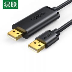 绿联（UGREEN） 电脑数据对传线 免驱多功能传输连接线 鼠标键盘互联共享线 双USB口对拷线 2米 20233 US166