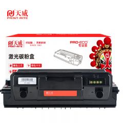 天威LD333鼓组件 LJ3803 黑色15000页 适用联想 Lenovo LJ3303DN等