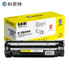 科思特 硒鼓 易加粉专业版 CB436A/CRG313 个