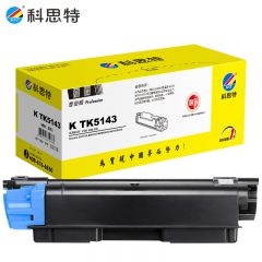科思特TK5143 粉筒 适用京瓷 ECOSYS M6030CDN/M6530CDN蓝色专业版