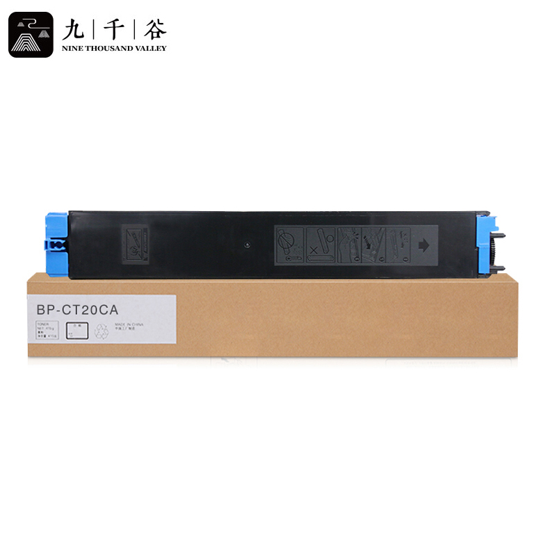 九千谷 BP-CT20粉盒 蓝色 适用夏普C2021X SHARP BP-C2021X打印机墨粉盒