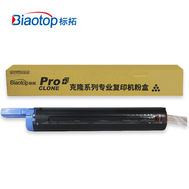 标拓（Biaotop） NPG28大容量版粉盒适用佳能IR 2016/2018/2020 复印机