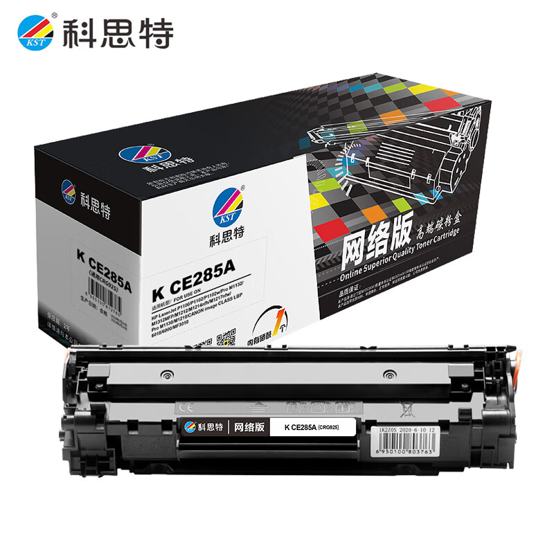 科思特 K CE285A 硒鼓   可打印1600页 黑色 网络版