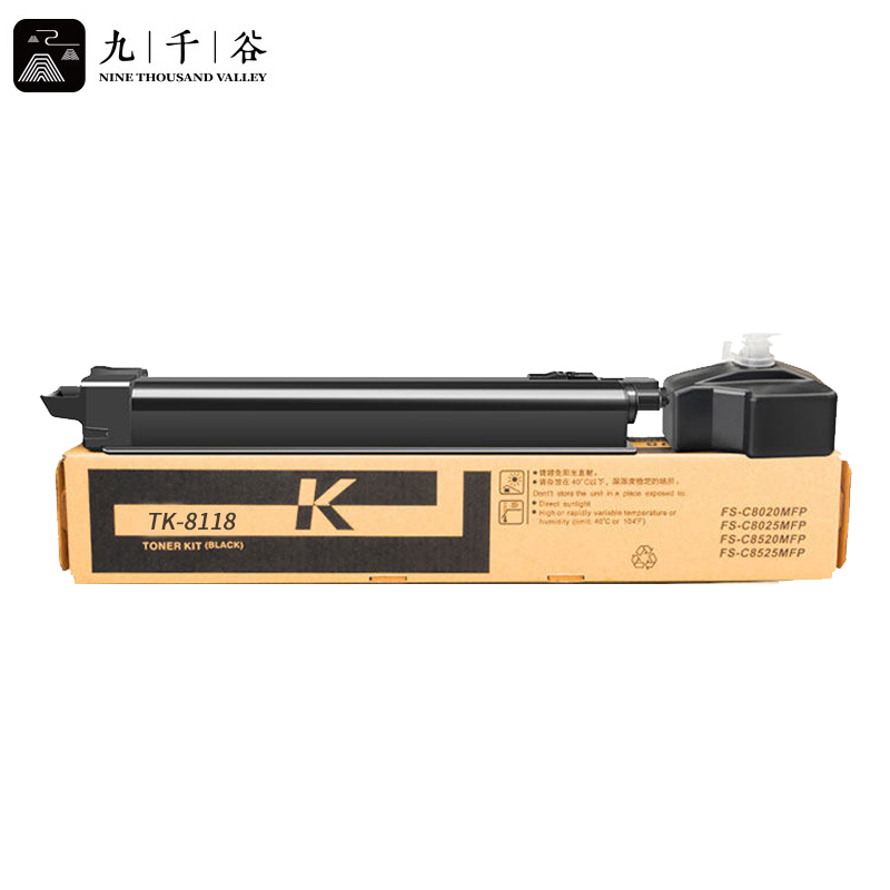 九千谷粉盒 TK-8118粉盒黑色 适用京瓷Ecosys M8124cidn粉盒