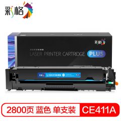 彩格 PLUS系列 CE411A  蓝色硒鼓 个