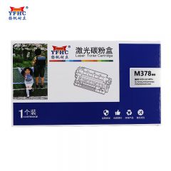 扬帆耐立 M378墨粉盒适用于 富士施乐P378d -商专版