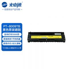 光电通 PT-8009TB 黑色硒鼓粉盒 适用于OEP6015DN打印机
