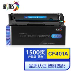 彩格 PLUS系列 CF401A 蓝色 粉盒 个