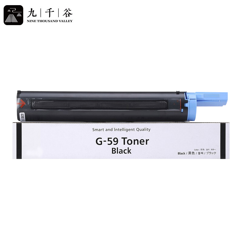 九千谷 粉盒G-59 适用佳能 2002G 2202DN 2204L 2204N 2206N