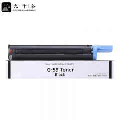 九千谷 粉盒G-59 适用佳能 2002G 2202DN 2204L 2204N 2206N
