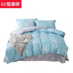 恒源祥 兰色星语水洗棉床品四件套