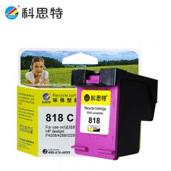 科思特（KST） 818墨盒用HP惠普D1668 D2668 D5568 F4288 彩色3C