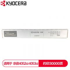 京瓷（KYOCERA）TK-8528K黑色墨粉盒 适用于京瓷4052ci 4053ci