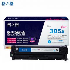 格之格（G&G）CE411A硒鼓青色NT-CH411FCplus+适用惠普M375nw M451nw