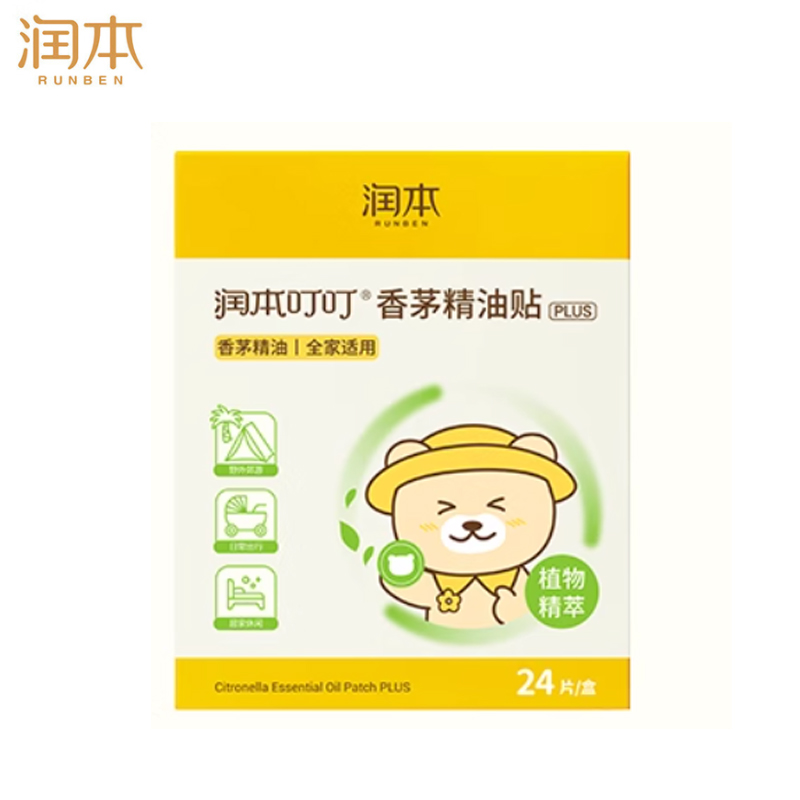 润本（RUNBEN） 香茅精油贴24片可爱小熊宝宝时尚单品贴
