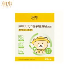 润本（RUNBEN） 叮叮植物精油贴24贴小熊贴加大plus贴婴儿宝宝专用户外防护贴