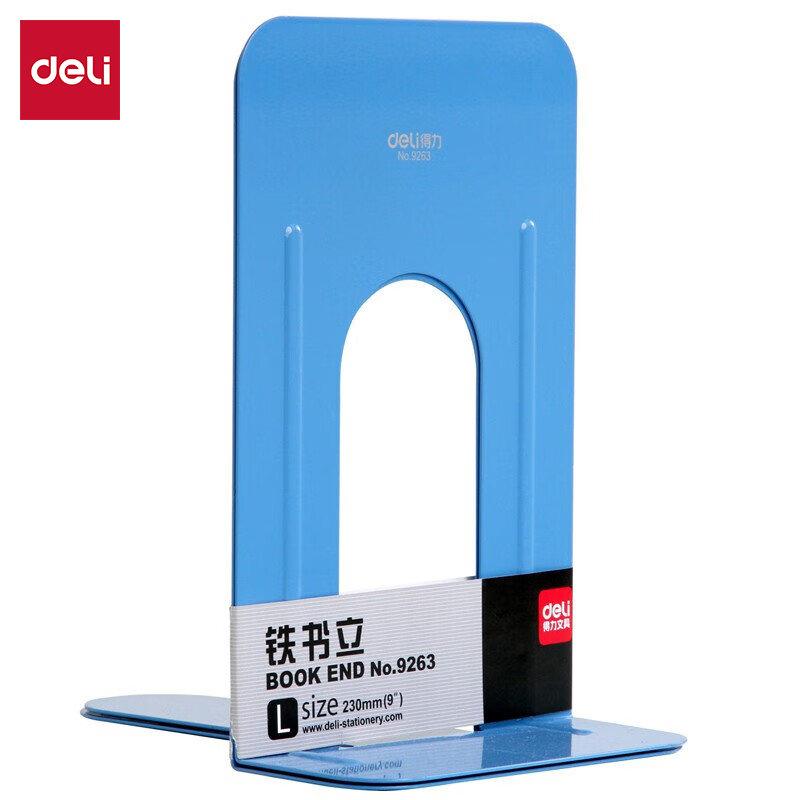 得力（deli） 9英寸(高23cm)金属铁桌面书立置物架书收纳桌上书架 书籍挡靠夹2片/ 办公学习用品 蓝色9263