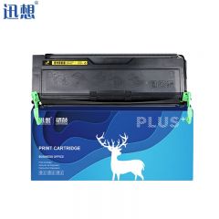 迅想 DR2180硒鼓 适用爱普生C13S051119 EPL-2180粉盒