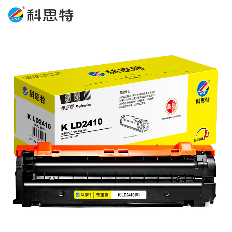 科思特 硒鼓  青蓝色  LD2410  个