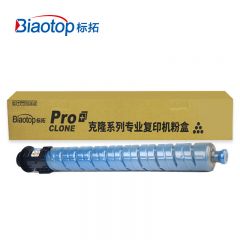 标拓（Biaotop）RC5503蓝色粉盒 克隆系列