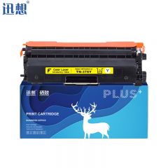 迅想 粉盒TN-376Y/L8600cdw黄色