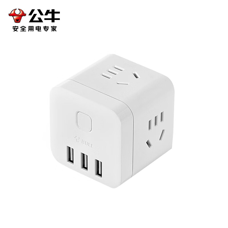 公牛（BULL） 大魔方USB 插座/新国标插线板/插排/排插/接线板 拖线板 GNV-U303UW 无线魔方USB插座