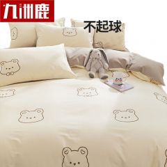九洲鹿 全棉四件套J4YH518 100%新疆长绒棉套件床单枕套 床上用品被套200*230cm