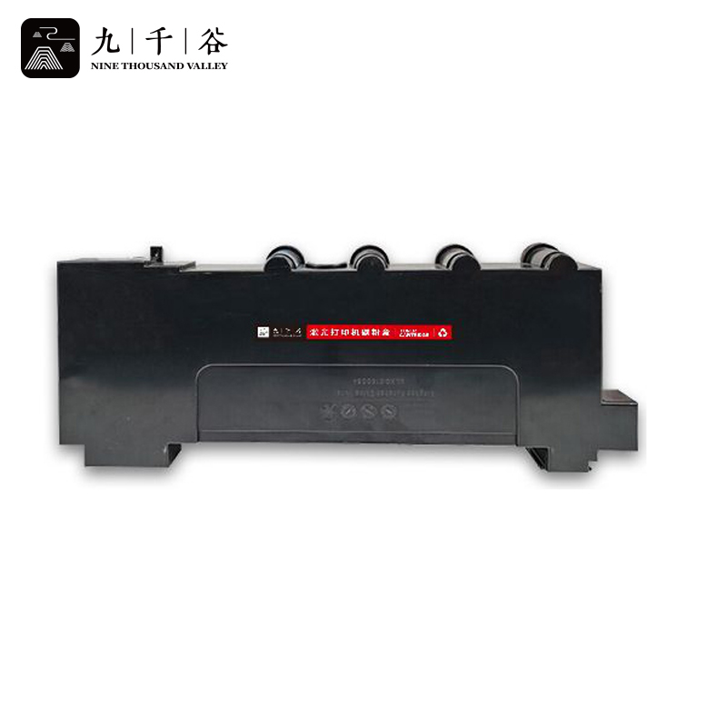 九千谷 CWT350废粉仓 适用奔图CP2500DN智享版CM7000FDN智享版CP2510DN