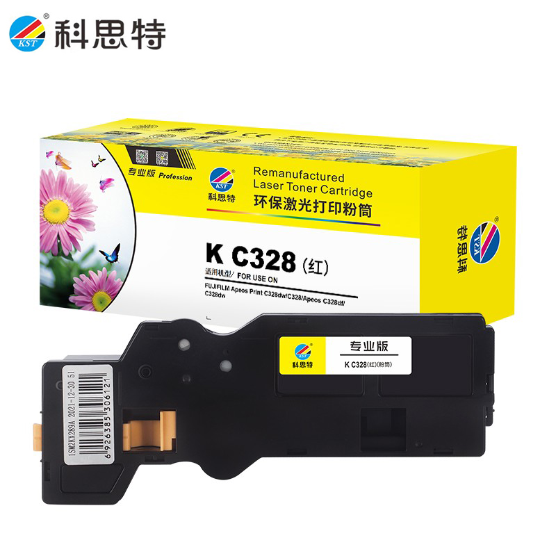 科思特K C328红色 粉盒 适用施乐C328df /C328dw专业版