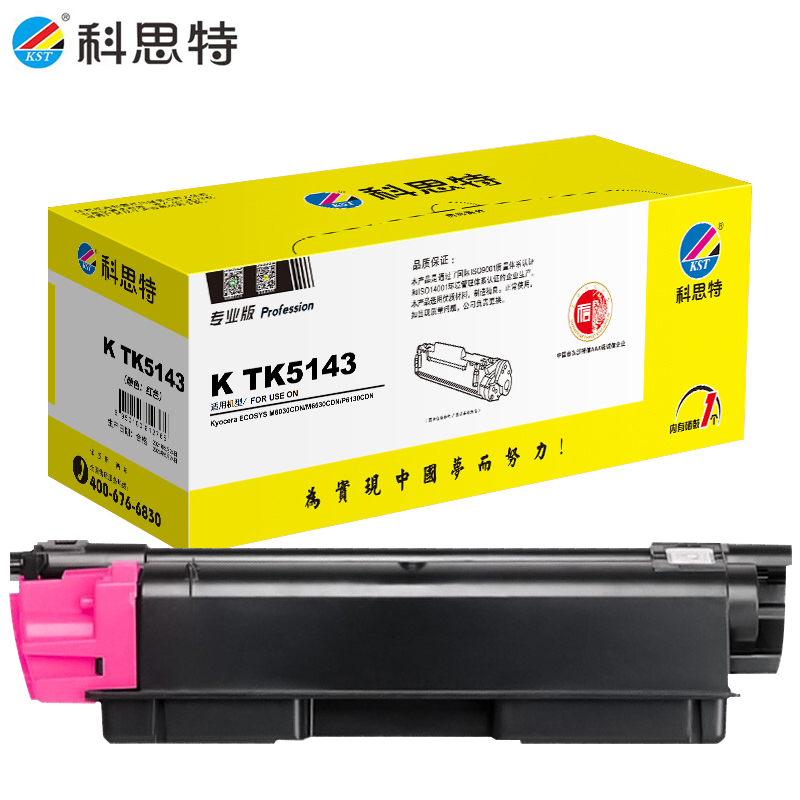 科思特TK5143 粉筒 适用京瓷 ECOSYS M6030CDN/M6530CDN红色