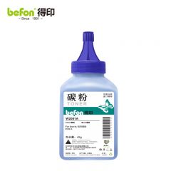得印（befon）W2081A 118A青色碳粉 适用惠普178nw 179fnw 150a