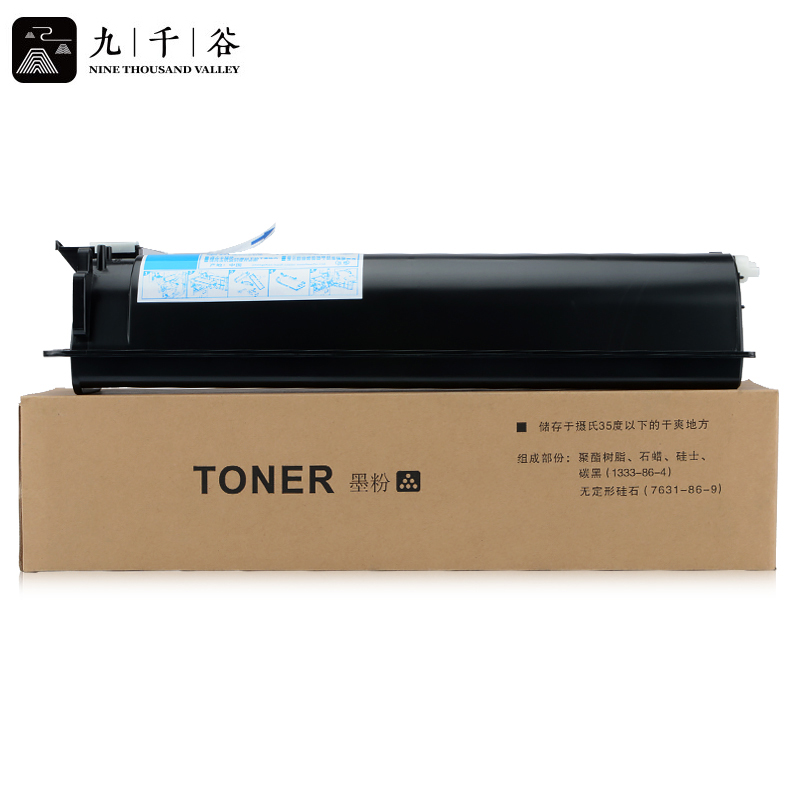 九千谷粉盒 T-2340C粉盒 适用东芝Toshiba E-Studio 232 232s 233