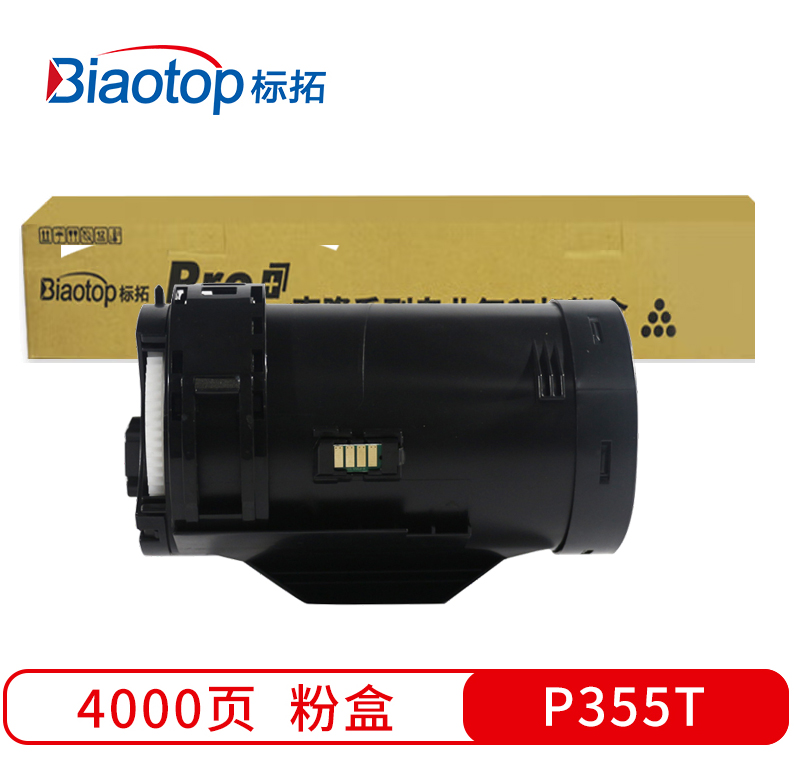 标拓（Biaotop） P355T粉盒适用富士施乐DocuPrint P355d打印机 黑色