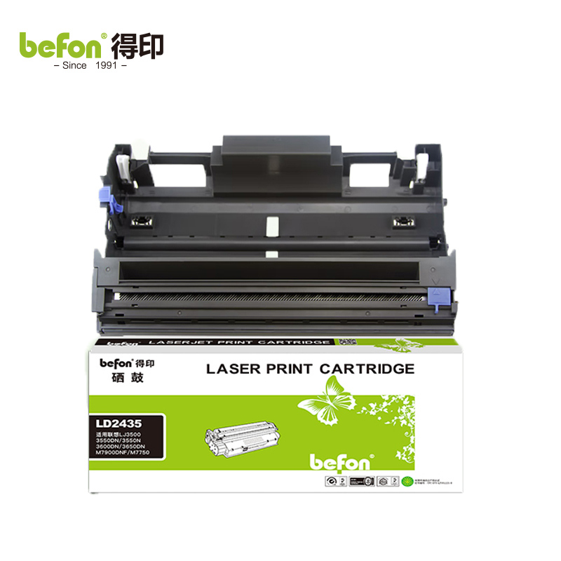 得印（befon） LD2435硒鼓组件 适用联想LJ3500/3550DN/3550N等