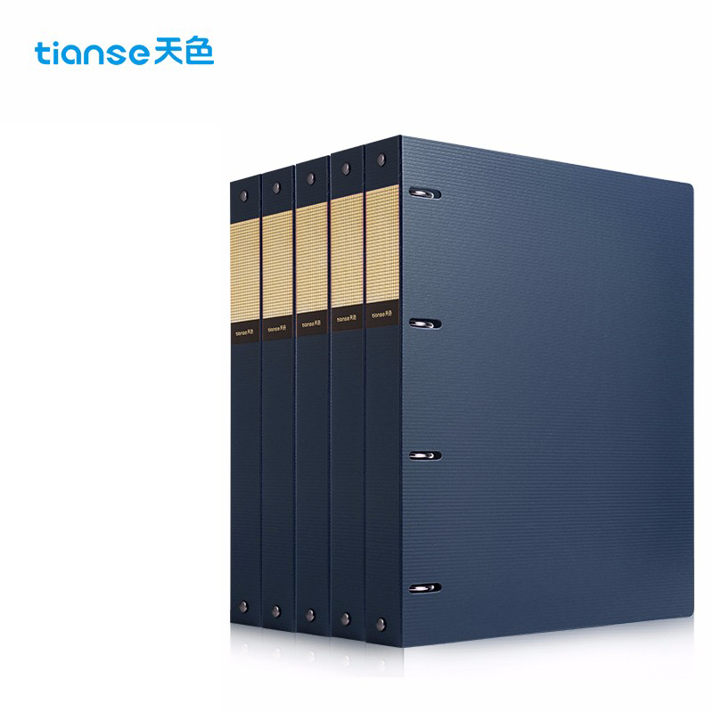天色 TS-1615 深邃蓝 四孔文件夹打孔 a4活页夹插页资料册 彩色穿孔大容量加厚强力夹