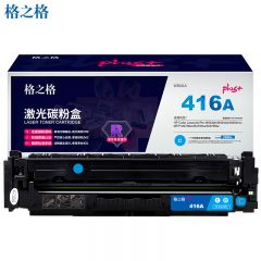 格之格（G&G） NT-CH416FCplus+硒鼓带芯片适用于HP Color