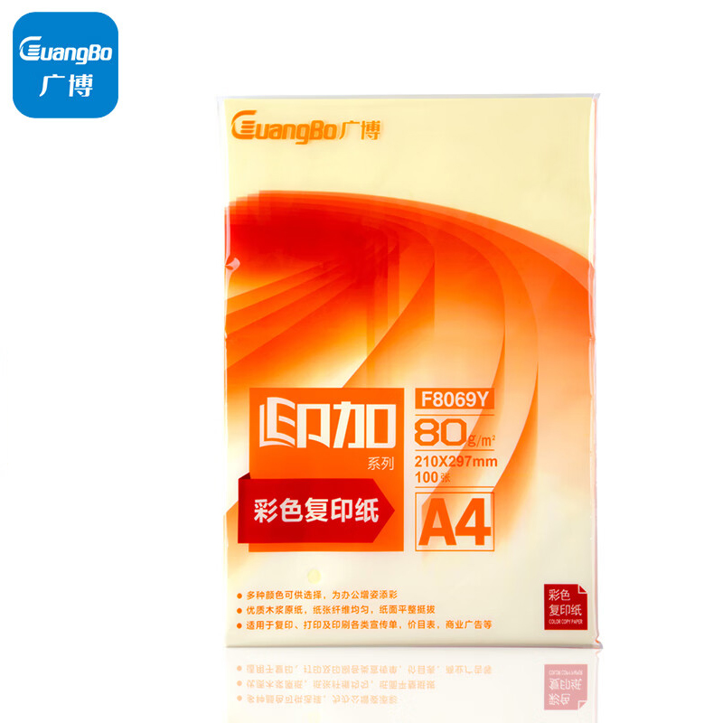 广博（GuangBo） F8069YA4彩色复印纸80g100张/包儿童剪纸彩色卡纸桌牌台卡纸