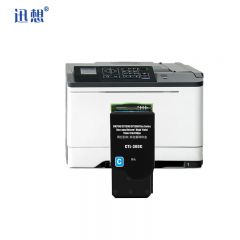 迅想 粉盒 CTL-300 C青色 支