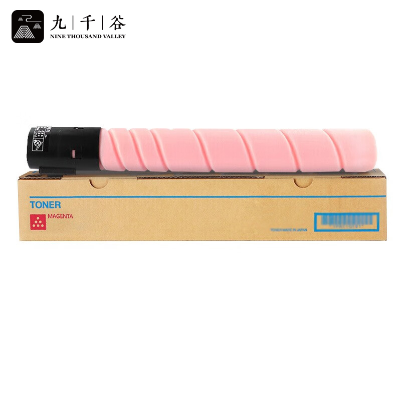 九千谷粉盒 CTO-850H粉盒 红色 适用奔图CM8506DN粉盒CM9505dn打印机墨粉盒墨盒