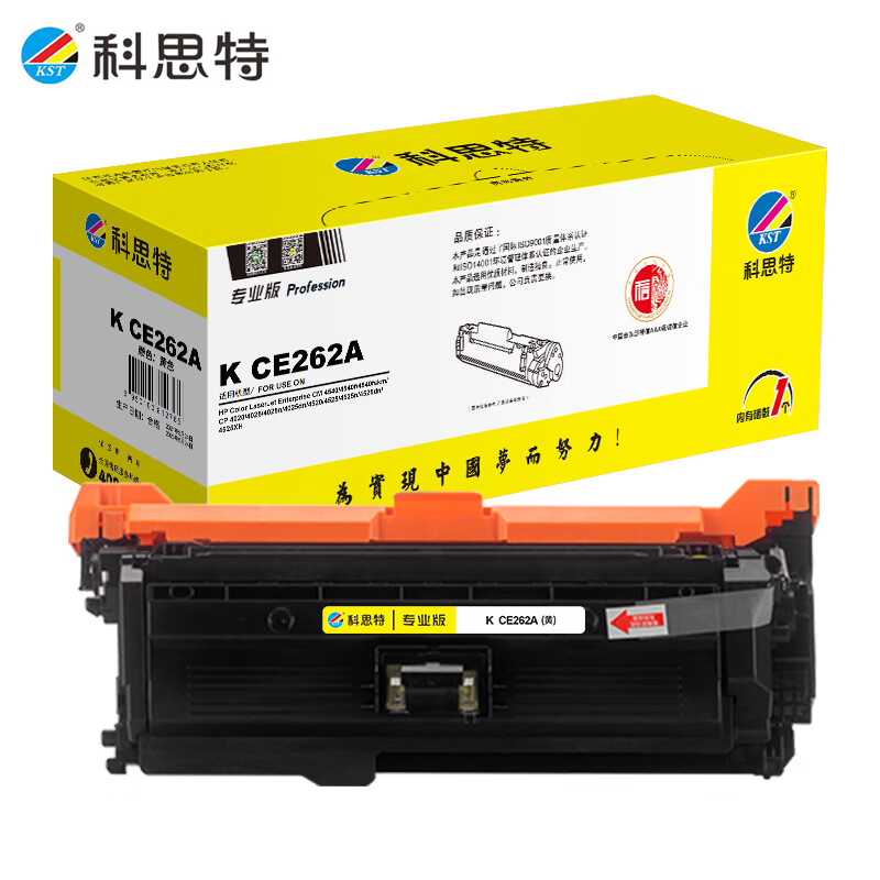 科思特 K CE262A 硒鼓 黄色 打印量11000页 专业版